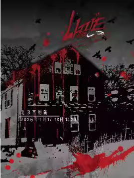 ϻҡ־硶LIZZIEȡ糡