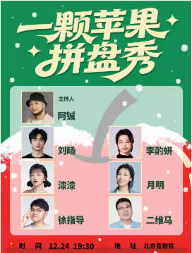 һ��ƻ��ƴ����