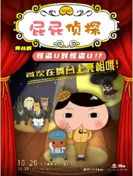  ӳԭӻ̨硶ƨƨֵ֮̽UԹֵU