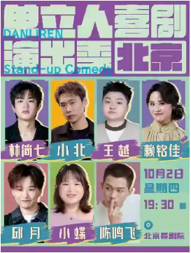  ϲݳ-102 19:30  С Խ ּ   С