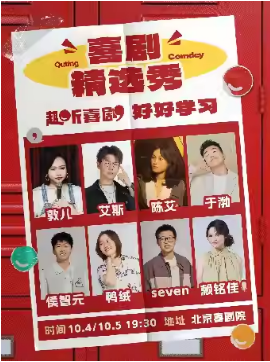  Ȥϲ羫ѡԪڲsevenѼޡ°@2025ϲ