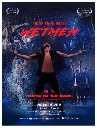 ����˹ˮ��硶���С�