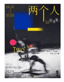 ֫��糡�������ˡ�2.0פ����